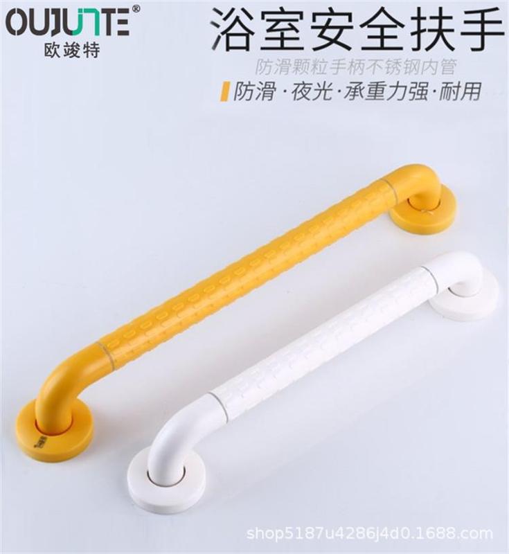 浴室トイレ一字ナイロン手すり老人障害者滑り止めバリアフリー手すりトイレ転倒防止ハンドル|undefined