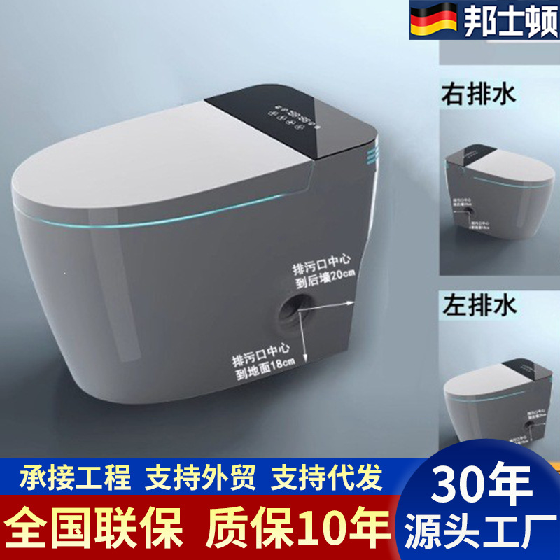 Side-Discharge Toilet, Fully Automatic Smart Toilet, Wall-Discharge, Left-Discharge, Right-Discharge, Horizontal-Discharge, Rear-Discharge, No Water Pressure Limit Toilet