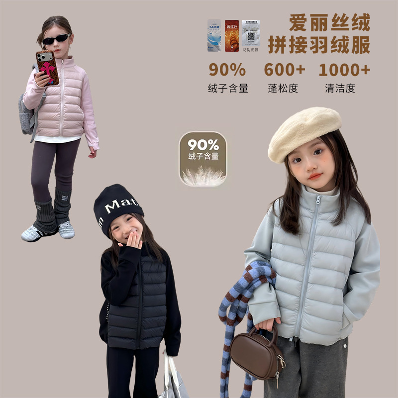 New Standard down Jacket with Traceability, Winter Girls' Plush Sleeve Splicing, 5A Antibacterial, Fluffy Velvet, Lightweight down Jacket