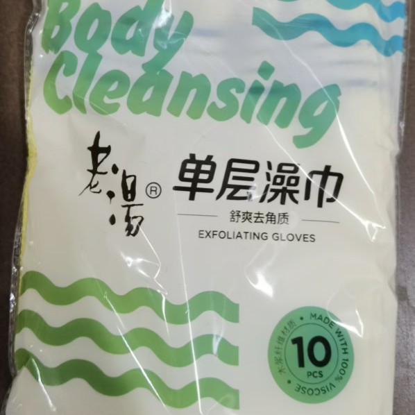 Lớn một lớp (10 màu)