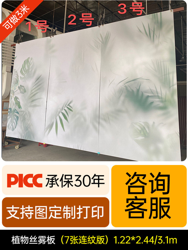 透光树脂竹编板仿藤板亚克力冰裂板云丝板竹编面板屏风隔断背景墙|undefined