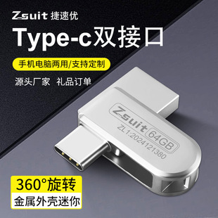 �惦�PTypec�p�ӿ�U�Pusb3.032/64/128gb��X�֙C���P3.2��ӿ�