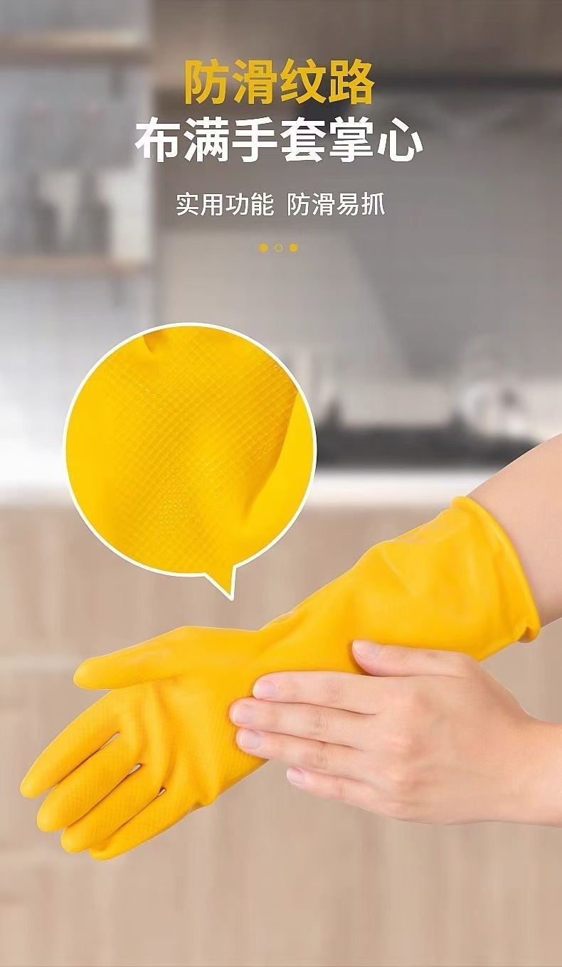 洗车手套