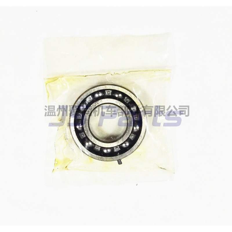 9,9HP-15HP BEARING REPLACES 93306-205U7-00