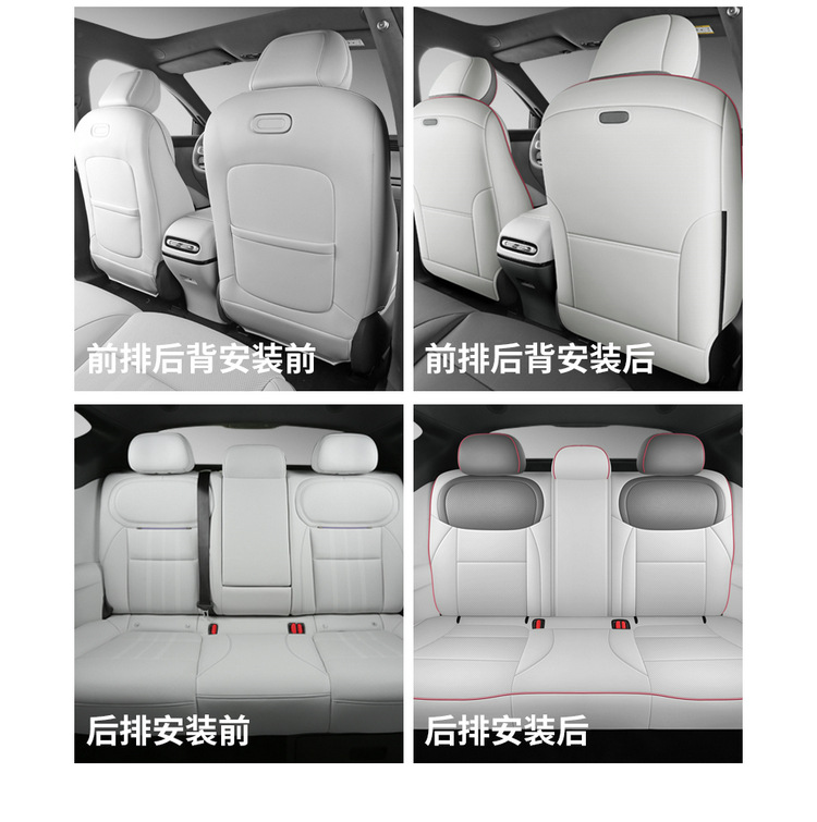 Xiaopeng MONA L03 Special Car Seat Cover, All-Season Universal Full-Coverage Cushion, Leather Breathable Perforated Seat Cover