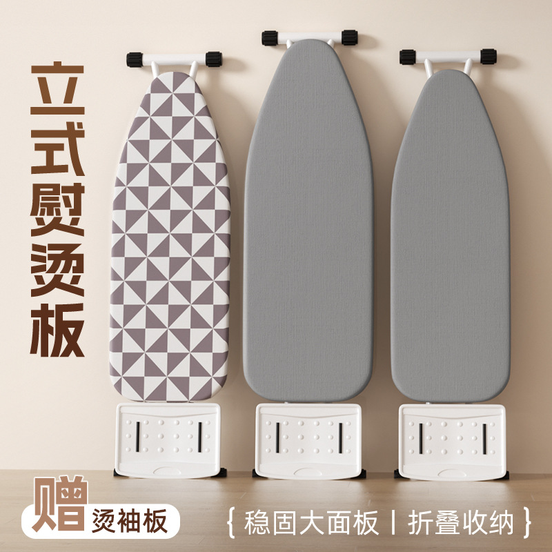 烫衣板家用大号熨衣板熨衣服专用折叠烫板立式衣服板架跨境款熨斗