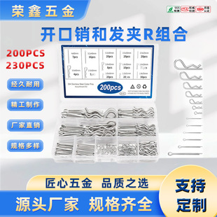 �羳 200-230pcs�_���N�eᘺ��b�M��Ӳ���N �l�AR �A�m�Ò���N