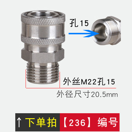 En stock al por mayor 3/8 series de alta presión lavadora de coches de acero inoxidable conector rápido lavadora tubería de agua accesorios de enchufe rápido