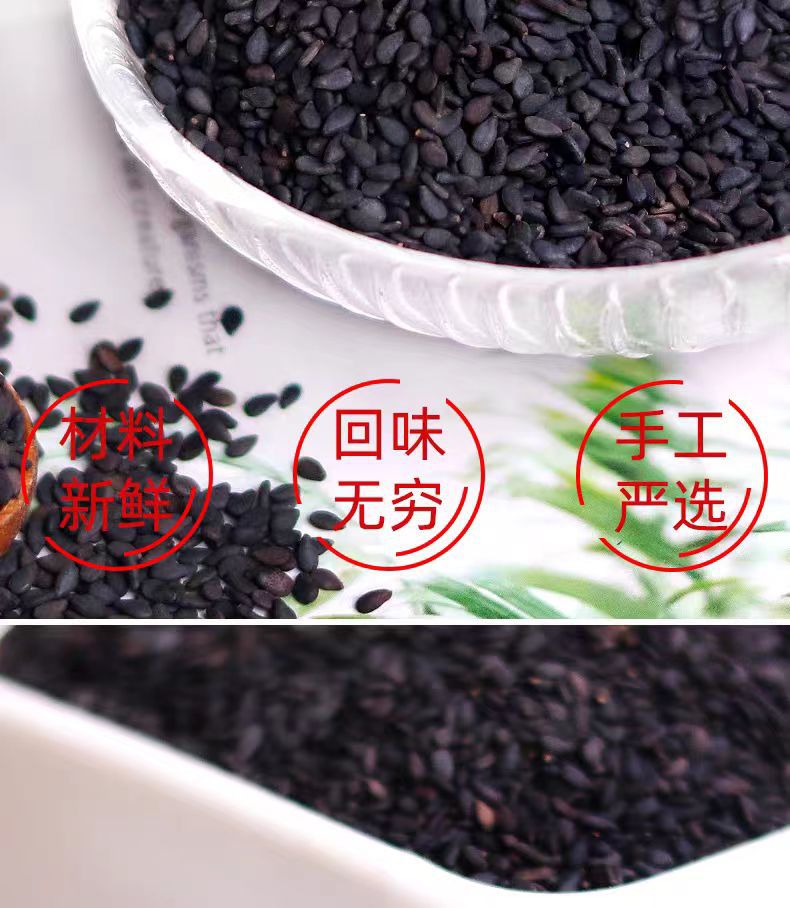 Black & White Sesame Seeds (Sesamum indicum) — Raw & Roasted, Food-Herb Sprinkle for Baking & Daily Use specifications