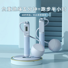 コードレス縄跳び大人モデル知能計数電子大型ボールロープ家庭用フィットネス運動両用縄跳び卸売り