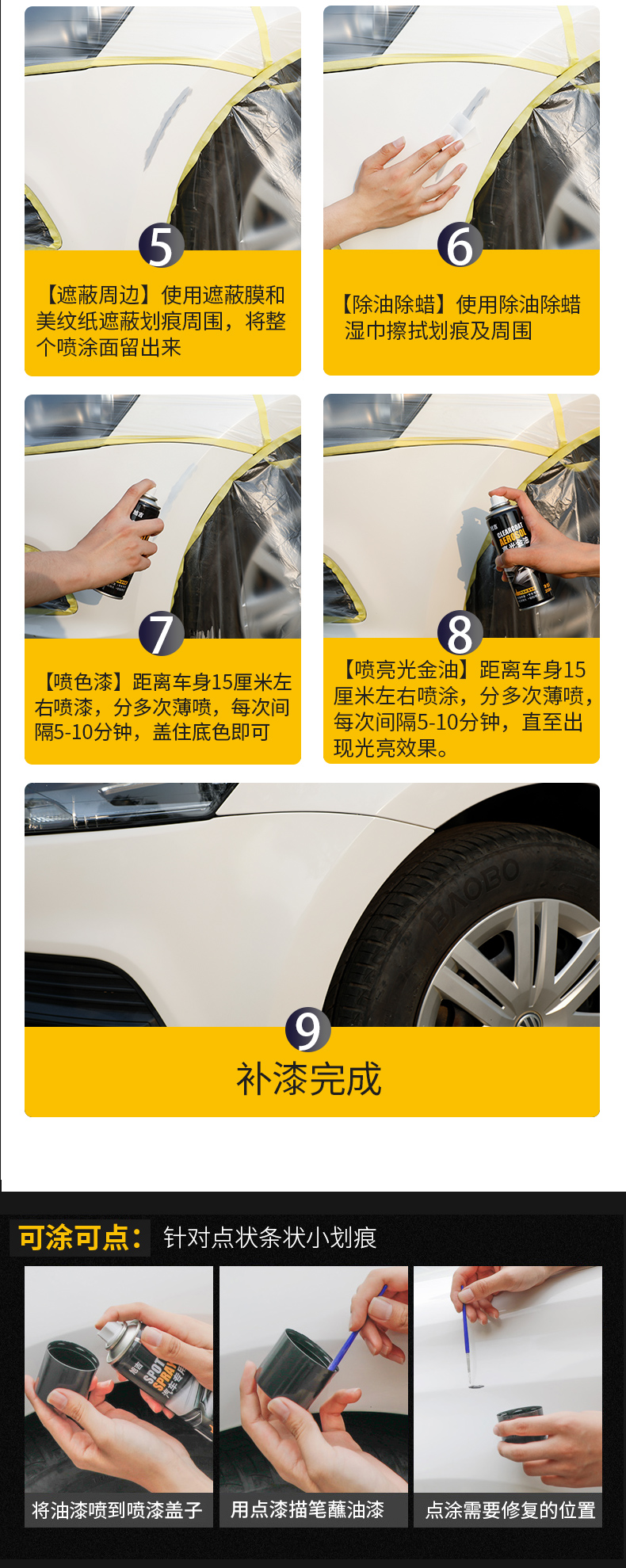 Suitable for Honda Accord self-painting car touch-up pen in pearl white and Oft black to remove scratches