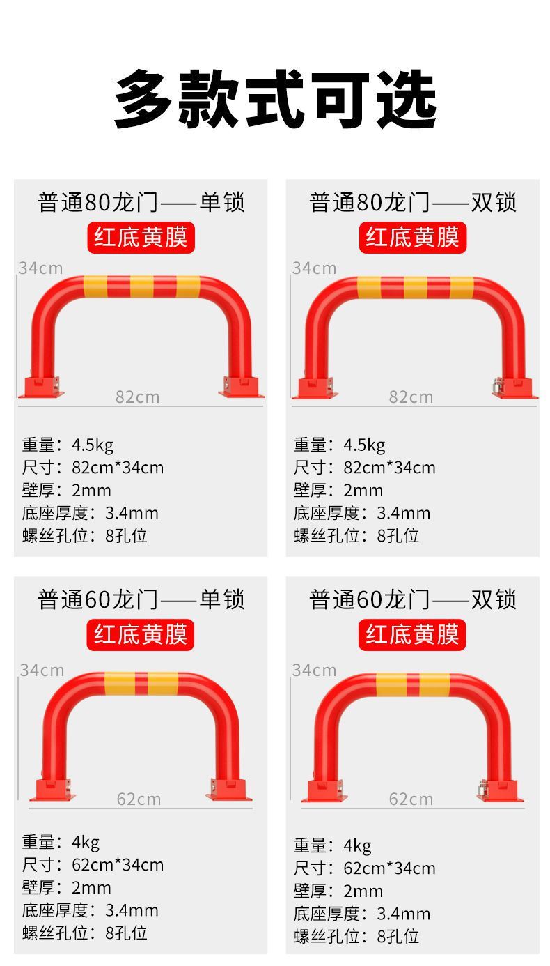 Thickened gantry parking space ground lock parking pile parking lock car garage anti-occupation anti-collision anti-pressure pile