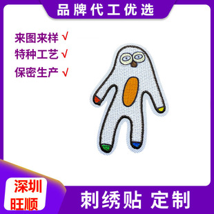 ��혽�����ճ�a���N�������ƽ�����д��ӹ����Ʒ��b�o�ϼӹ�