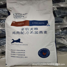 蓝氏狗粮33磅15kg30斤全期通用牛肉金枪鱼鸡肉燕麦全价犬粮无