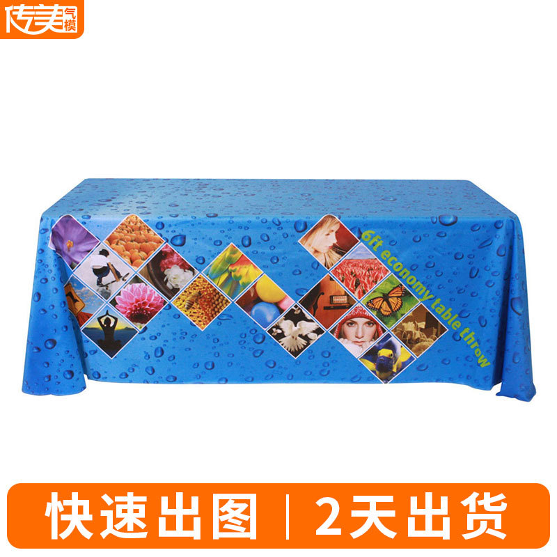 外贸跨境展会广告桌布6ft赛事会议酒店宴会台布8ft桌套工厂定制