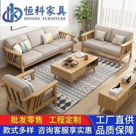 实木床;实木沙发;成套餐桌椅