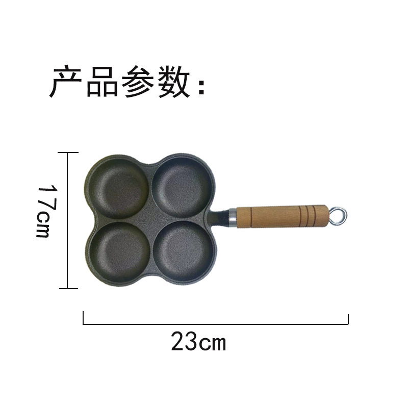 铸铁煎蛋神器鸡蛋汉堡煎锅七孔煎蛋锅蛋饺锅无涂层粘锅炉灶通用|undefined
