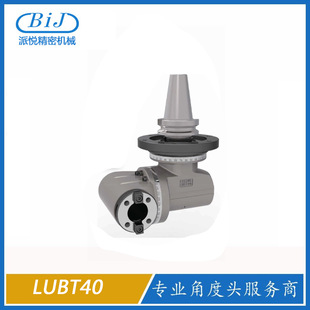 CNC�f��Ƕ��^LUBT40 LUBT50�Ƕ���^ �M��^ �f����^ ����^