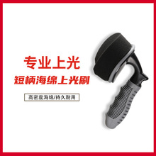 汽车长柄轮胎上光刷多功能内饰刷打蜡轮毂护理清洗海绵刷美容工具