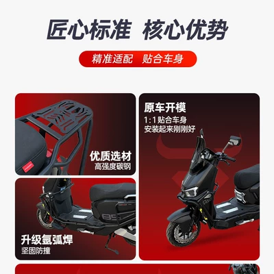 Vehicle Bumper Shelf, Motorcycle bumper