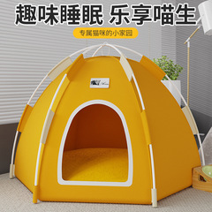 猫のテント四季通用ペットテントは犬のペットの巣を分解して洗うことができます。