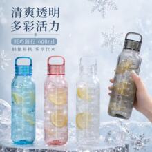 耐高温透明塑料杯日式高颜值简约水杯便携手提学生防摔水瓶定制