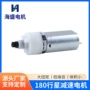 减速定制微型电动电机