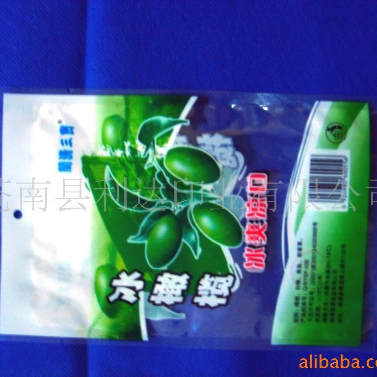 厂家值供食品级三边封包装塑料袋复合塑料袋