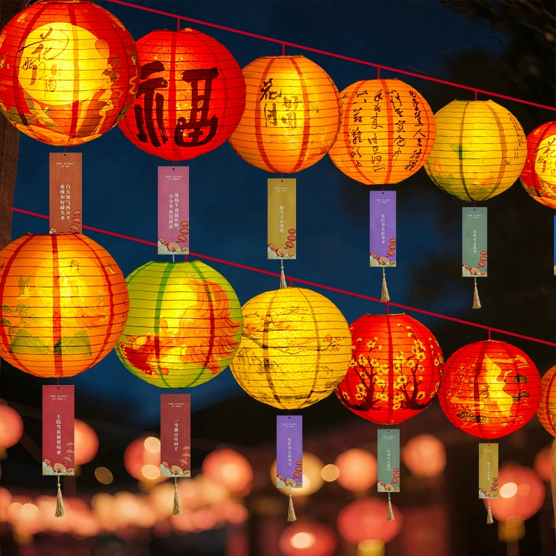 2025 Новый фестиваль середины осени: загадки с фонарями, оформление сцены с фонарями, атмосфера, угадай-гадалка, реквизит в китайском стиле для детского сада