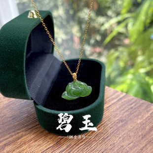 Natural Jasper Pendant High-Quality Hotan Jasper Pendant 18K Inlaid Jasper Peony Flower Pendant for Women with Certificate