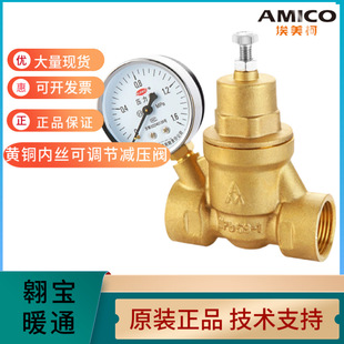 ������AMICO�S�~����719�ԁ�ˮ�p���y�T�p�Ƚz���{ʽ��ˮ����ˮ��