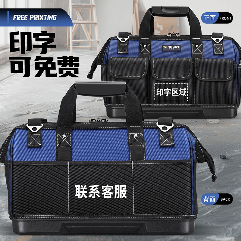 常胜客工具包多功能维修帆布大加厚工具袋男耐磨安装便携电工专用