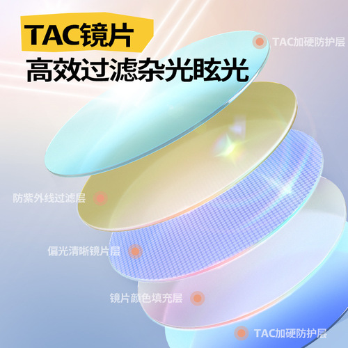 Lemon baby children's sunglasses for boys and girls, polarized glasses for girls, anti-UV sunglasses for children