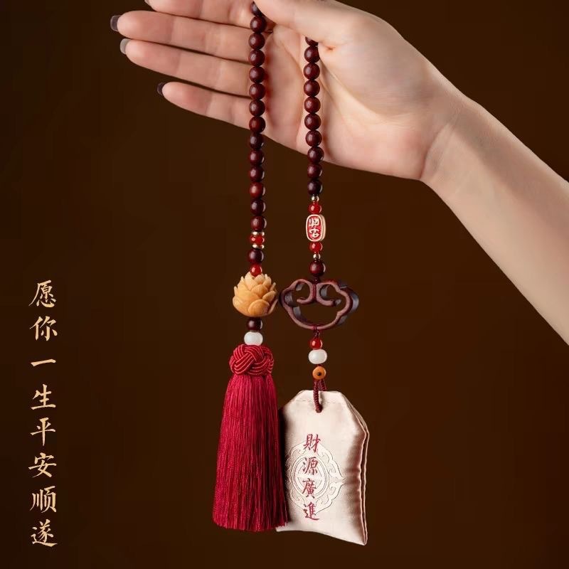 Cinnabar Cloud Pattern Cinnabar Lucky Bag Bodhi Car Pendant for Men and Women, Car Interior Hanging Ornament, Safe Journey Style, Retro Style