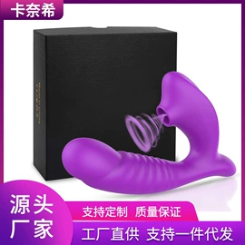 情趣跳蛋;震动棒;飞机杯