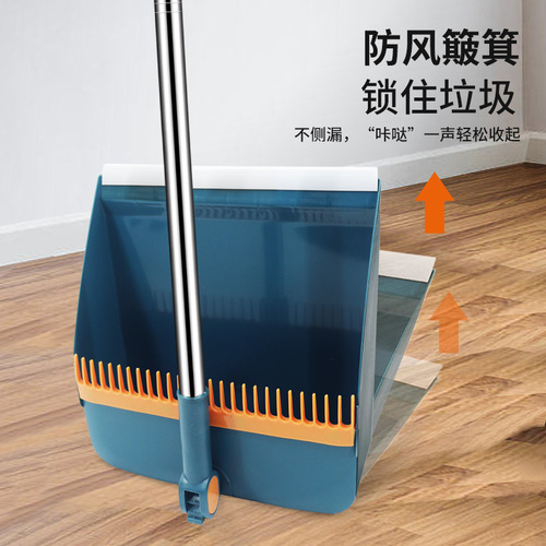 扫把簸箕塑料扫把套装家用套扫软毛单个笤帚不沾发可旋转刮水神器