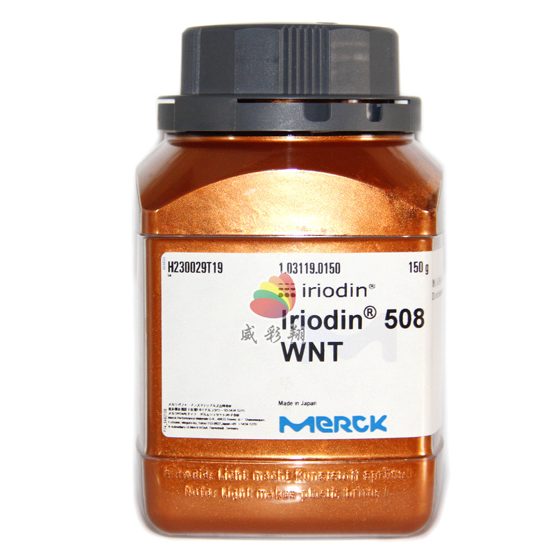 德国默克珠光粉IRIODIN 508 WNT 涂料耐候级进口橙色珍珠粉600目