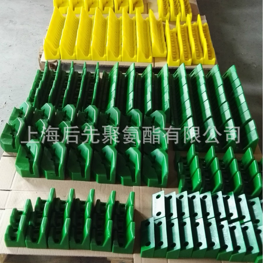汽车料架聚氨酯托块 前支撑块 聚氨酯夹门块