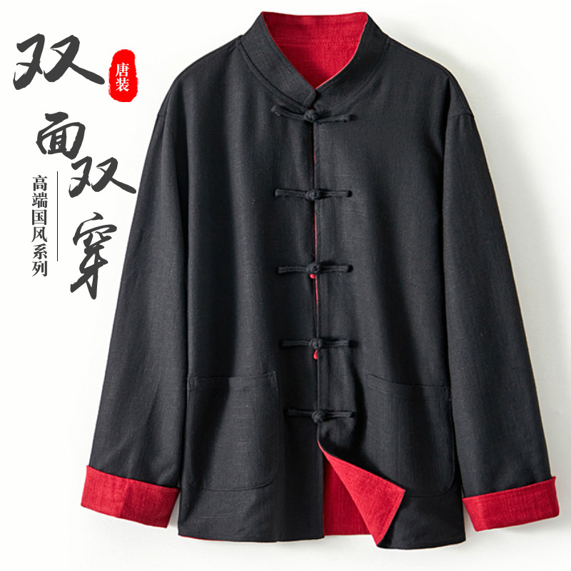 Spring and Autumn Cotton and Linen Double-sided Double-wear Men's Top Tang Suit Chinese Style Casual Retro Button Long-sleeved Jacket