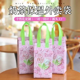 外卖餐饮包装;无纺布袋;茶托
