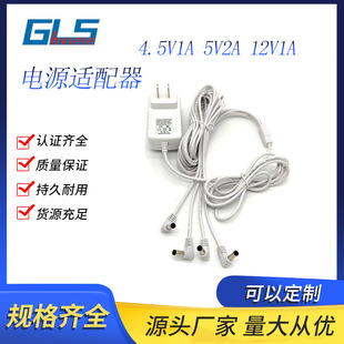 Amazon 4.5V1A 7.5V1A 5V1A 12V1A Christmas Light Power Adapter Us Standard Decorative Light Led