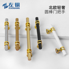 左钢北欧轻奢金色加长衣柜抽屉拉手不锈钢橱柜门把手家具五金拉手
