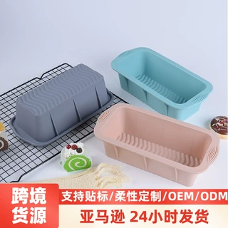 硅胶蛋糕模具长方形大号冰模具厨房硅胶烤盘蛋糕模吐司模烘焙用品