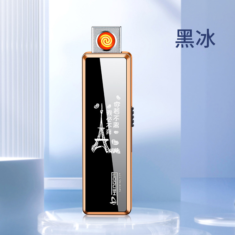 网红同款充电式打火机创意超薄迷你TYPE-C点烟器防风便携式高颜值|undefined