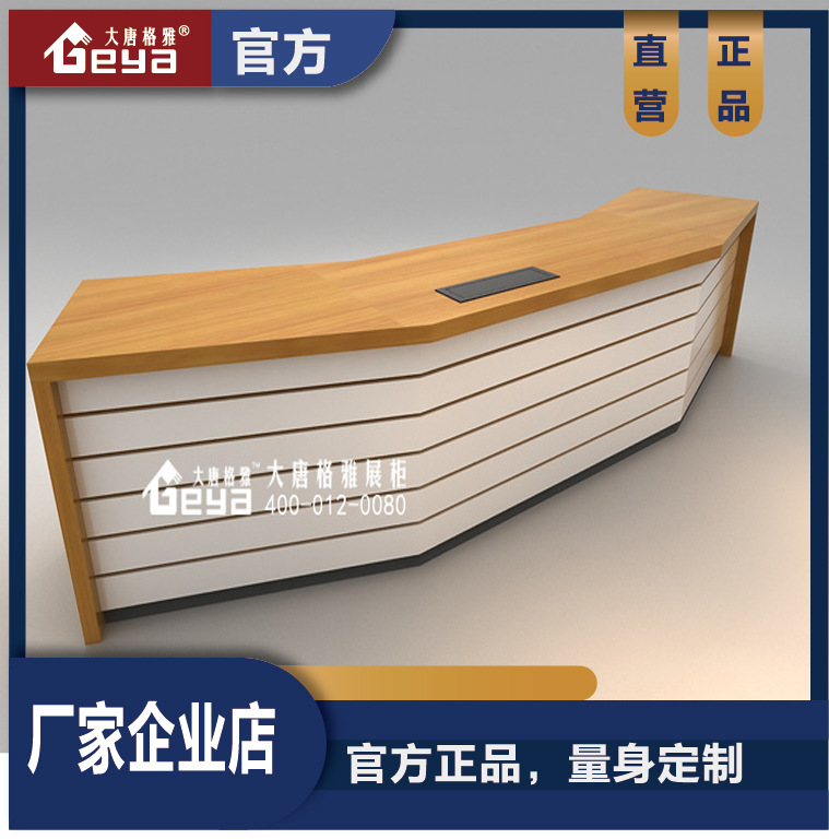 商业展示柜台定做 电视展架书架木质工作台生产厂家 南京展柜厂家