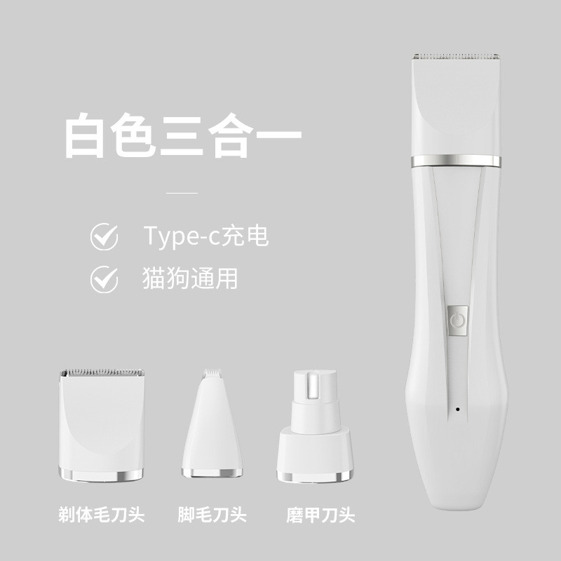 흰색 (머리 3 개)