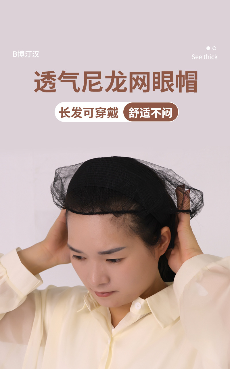 网眼帽_03