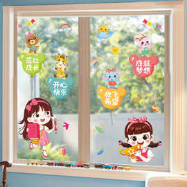 卡通玻璃窗贴门贴开学装饰教室布置幼儿园环创主题贴画班级墙贴纸