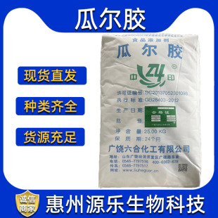 �Ϡ����z��ʳ�ø�ճ���M�ڇ��aʳƷ�����턩��������ϴ��b�z��