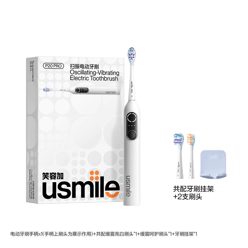 P20 PRO 글레이셔 화이트.